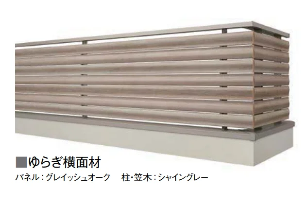 LIXILの「モダンパネル（ナチュラル木調）【2022年版】」のサブ画像2