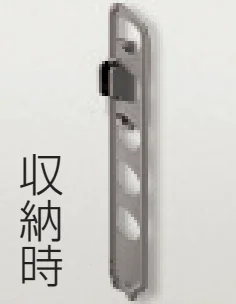 三協アルミの「竿掛け/壁直付け型(たて収納式標準タイプ)【2023年版】」のサブ画像1