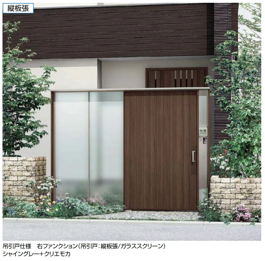 LIXILの「ダブルエントランス 独立タイプ【2023年版】」