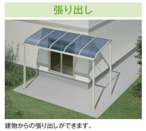 YKK APの「ソラリア テラス屋根 特殊納まり 張り出し【2024年版】」