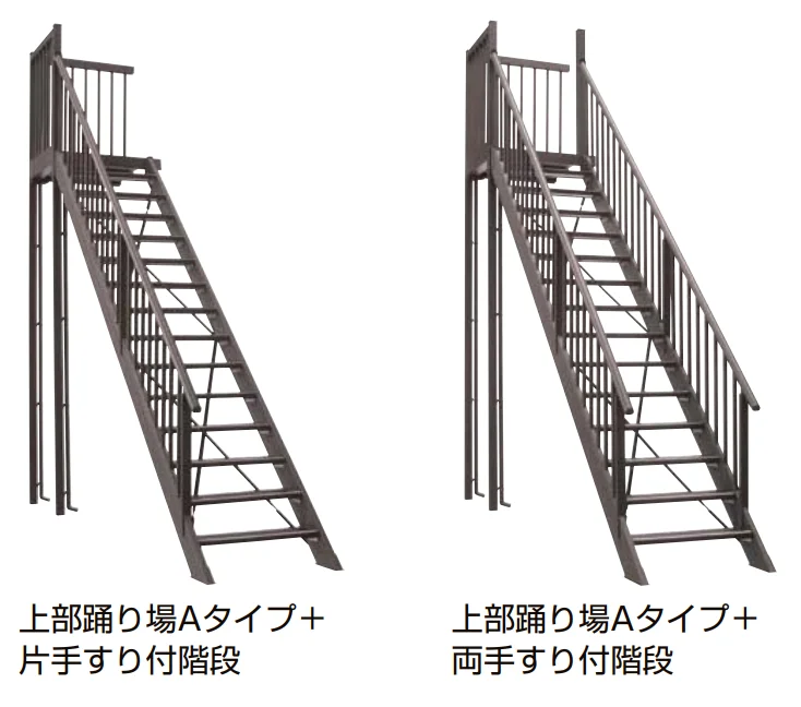 LIXILの「アルミ階段 ステッピア【2025年版】」のサブ画像2