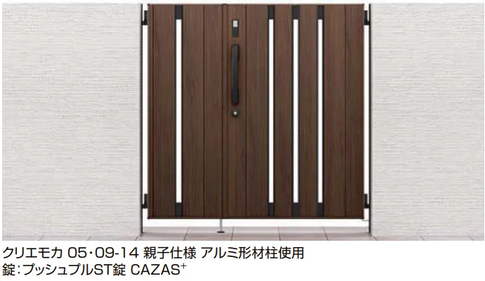 LIXILの「開き門扉AA  エントリーシステム TS1型（木調）【2022年版】」のサブ画像1