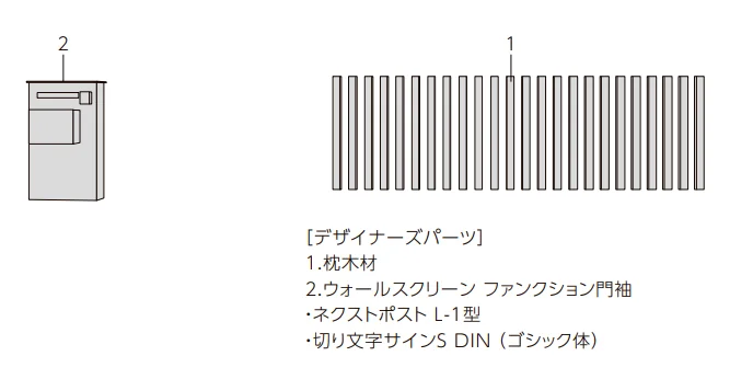 プラスG ファサード-27【2022年版】_価格_1