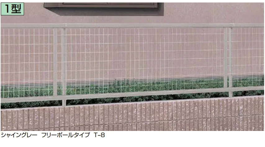 LIXILの「アルメッシュフェンス 1型【2023年版】」