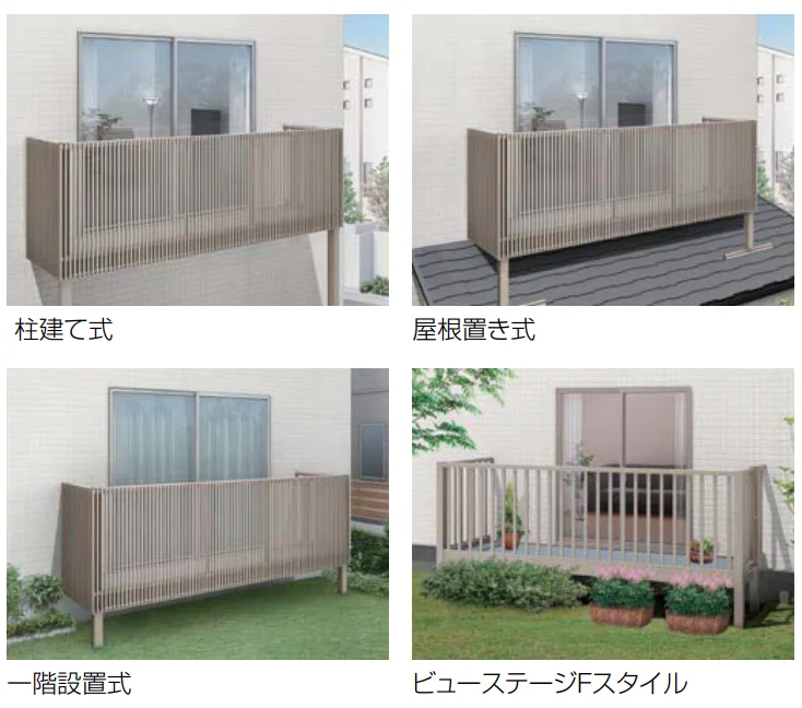 LIXILの「ビューステージ Hスタイル(関東間)【2024年版】」のサブ画像1