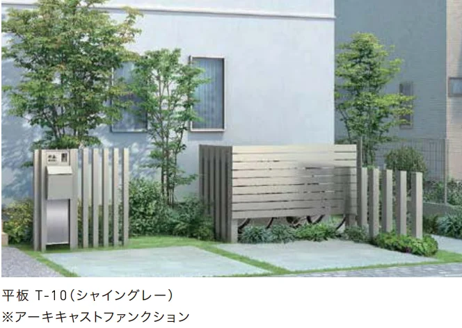 LIXILの「Dスクリーン 平板/横張り【2022年版】」のサブ画像1