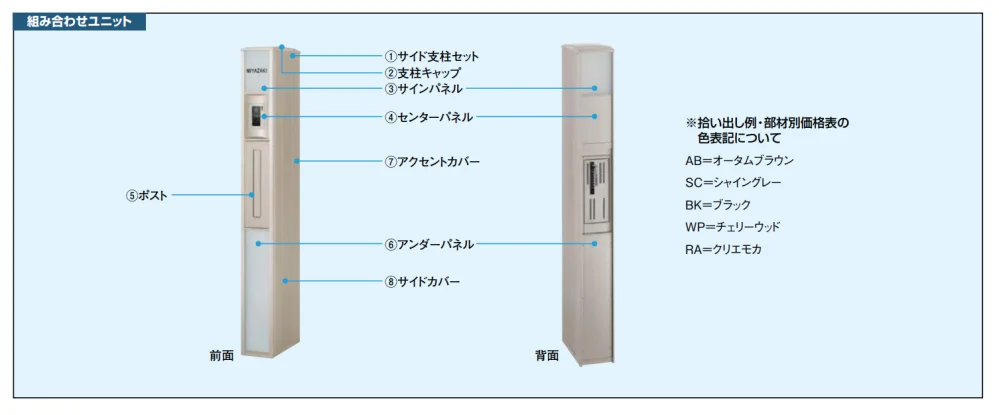 LIXILの「スリムスクエア【2022年版】」のサブ画像2