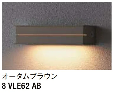 LIXILの「表札灯 LPJ-16型【2023年版】」のサブ画像1
