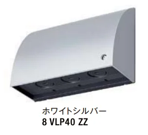 LIXILの「ジャンクションボックス【2023年版】」のサブ画像5
