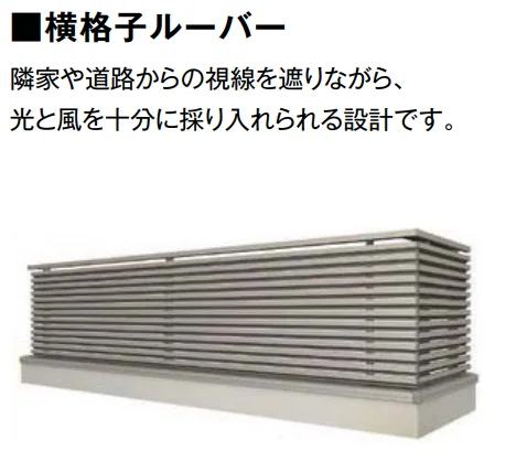 LIXILの「モダンパネル（スリットスタイル）【2023年版】」のサブ画像10