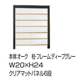 LIXILの「Gスクリーン 横格子【2023年版】」のサブ画像1