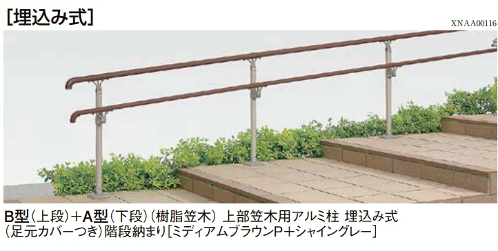 LIXILの「UD手すり 柱納まり【2022年版】」のサブ画像3