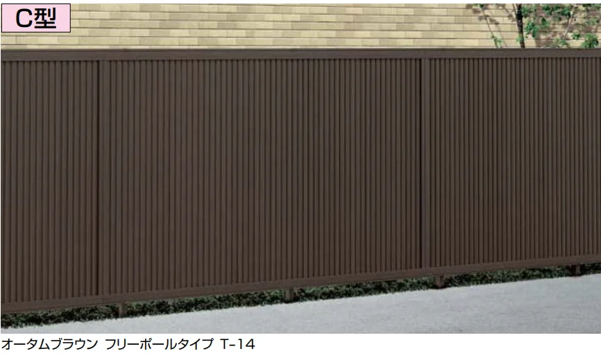 LIXILの「ハイスクリーンフェンス C型【2022年版】」