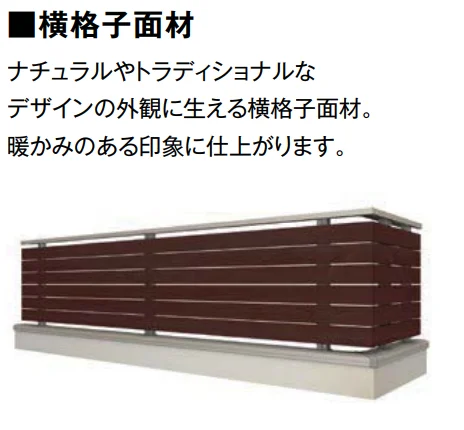 LIXILの「モダンパネル（ナチュラル木調）【2022年版】」のサブ画像8