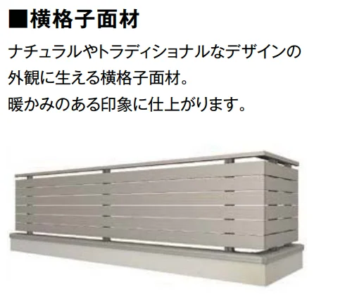 LIXILの「モダンパネル（スリットスタイル）【2023年版】」のサブ画像7