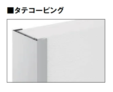 LIXILの「ハンドラインⅢ」のサブ画像4