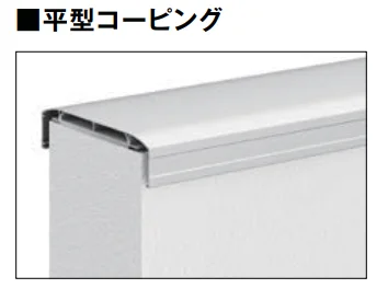 LIXILの「ハンドラインⅢ」のサブ画像2