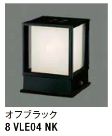LIXILの「門柱灯 LHK-3型【2022年版】」のサブ画像2