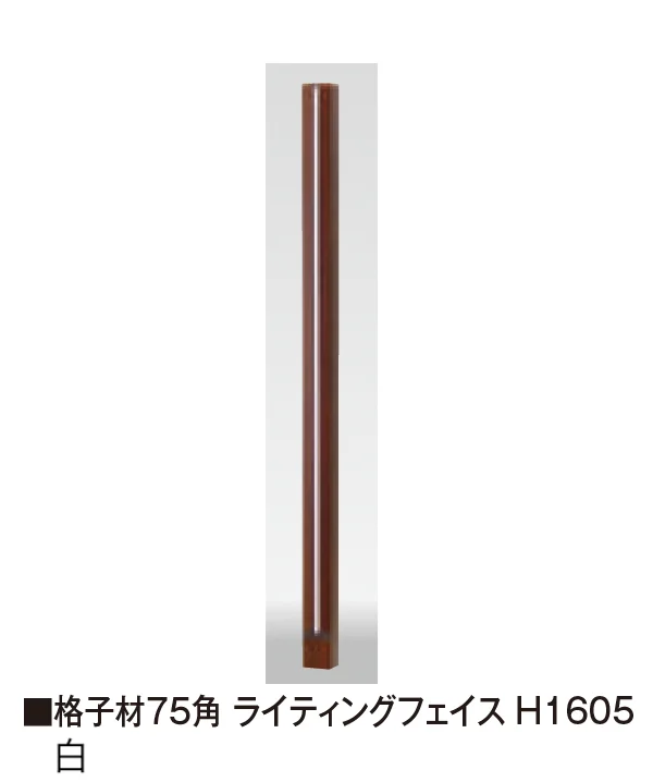 タカショーの「エバーアートウッド®︎部材 格子材75角 ライティングフェイス」のサブ画像5