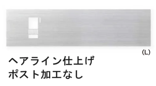 YKK APの「インターホンカバーユニット B規格型【2024年版】」のサブ画像1
