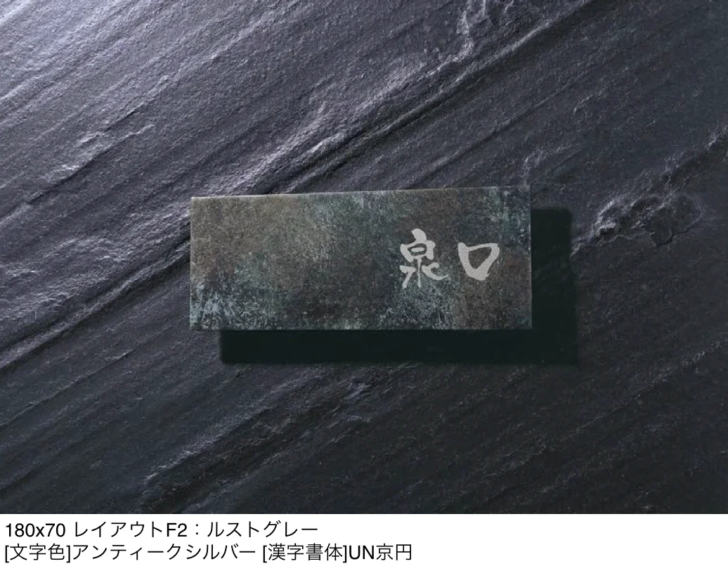 ユニソンの「ワンロック®︎フェール【2025年版】」のサブ画像1