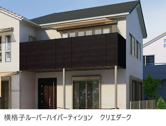 LIXILの「ビューステージ Hスタイル(関東間)【2024年版】」のサブ画像5