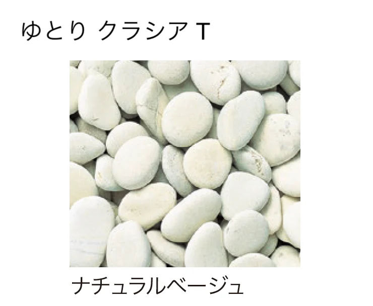 ゆとりの「ゆとりクラシア」のサブ画像8