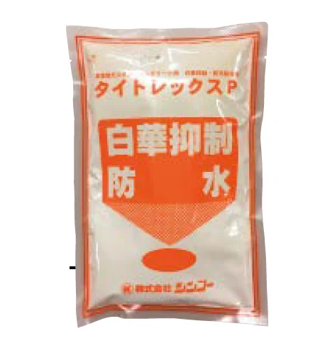 東洋工業の「粉末防水剤 タイトレックスP【2024年版】」
