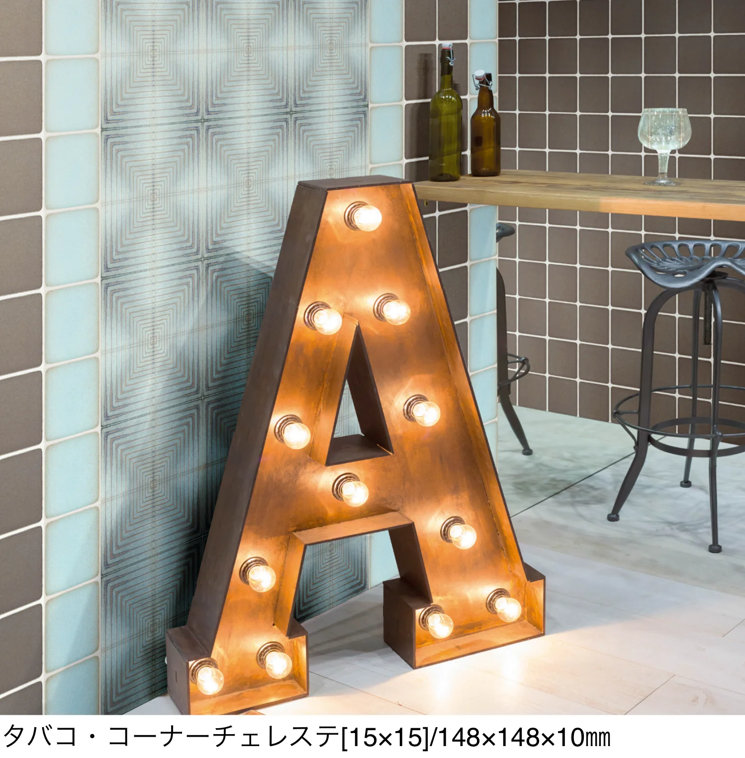 リビエラの「リトミック【限定品】」