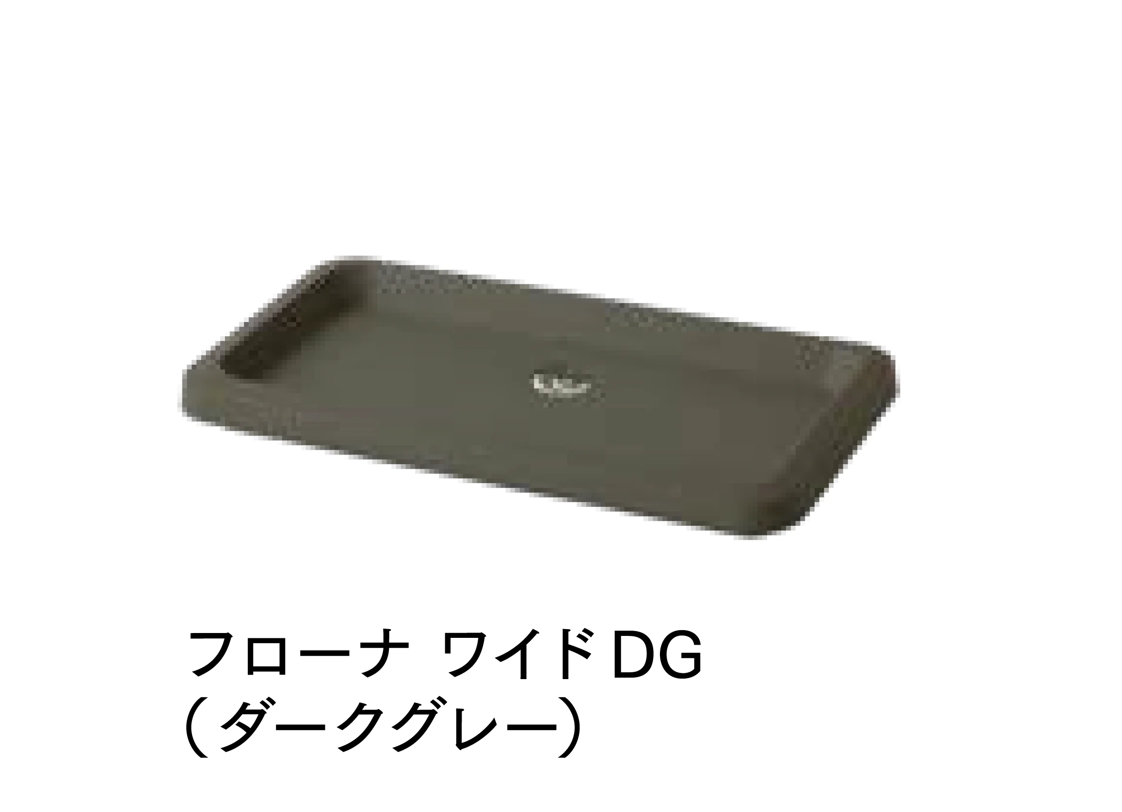 マチダコーポレーションの「アクアパン」のサブ画像10