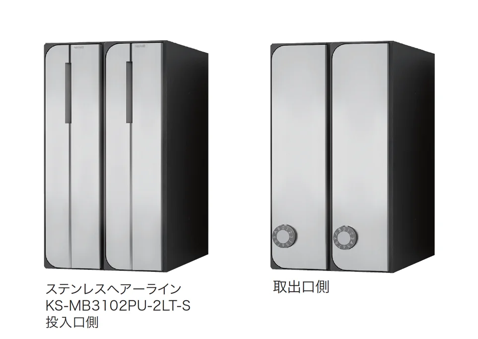 ナスタの「D-ALL 屋内タイプ 前入後出 MB3102 縦型」のサブ画像1