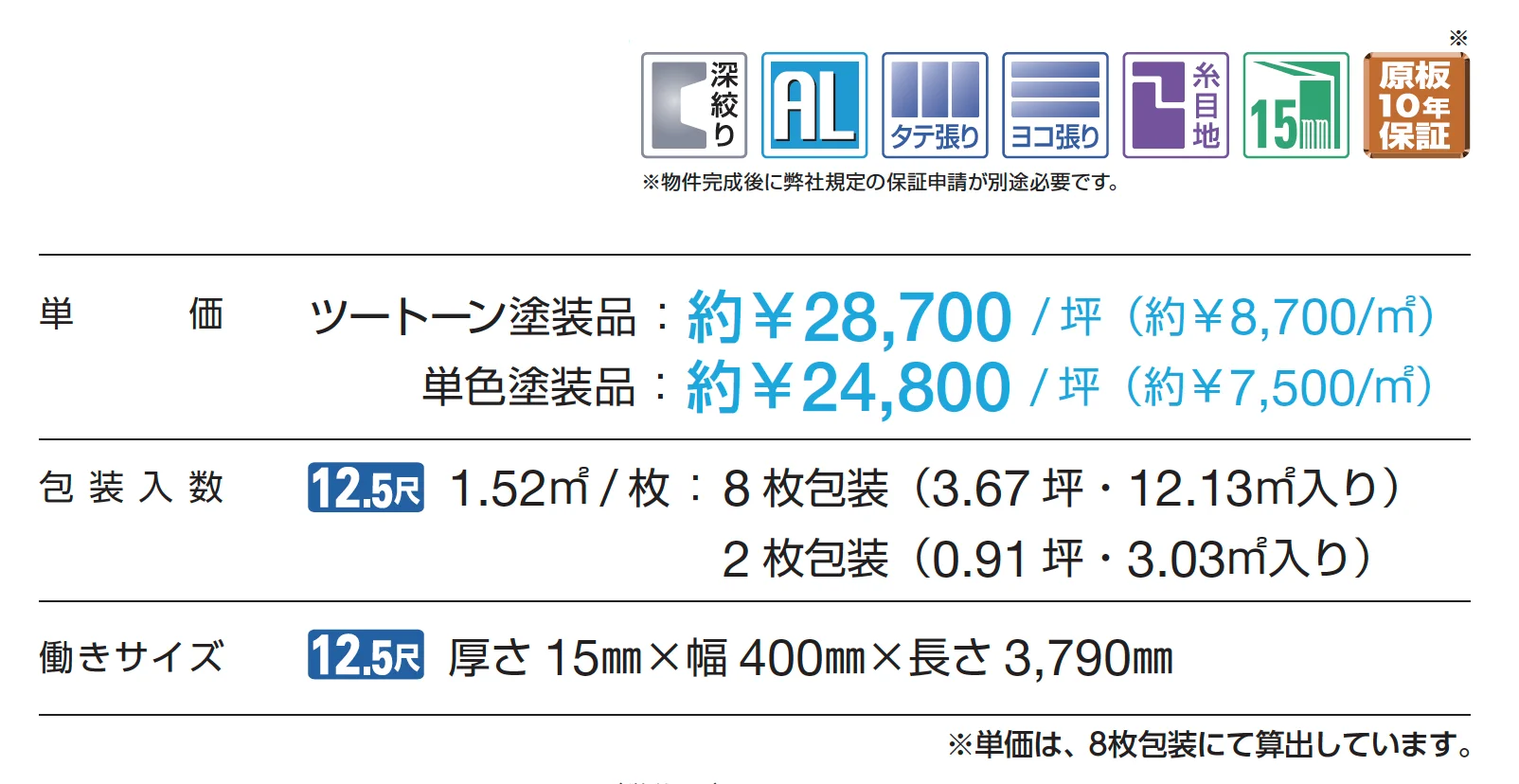 ロカ ストーン (ツートーン塗装品/単色塗装品)【2025年版】【廃番】_価格_1