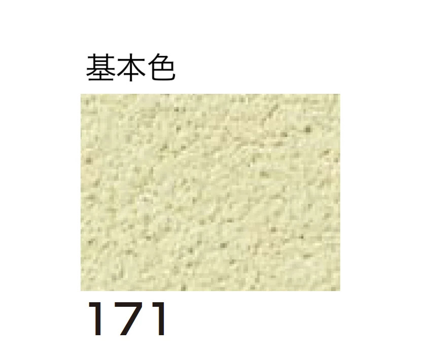 四国化成の「ルミデコールSILKY」のサブ画像45