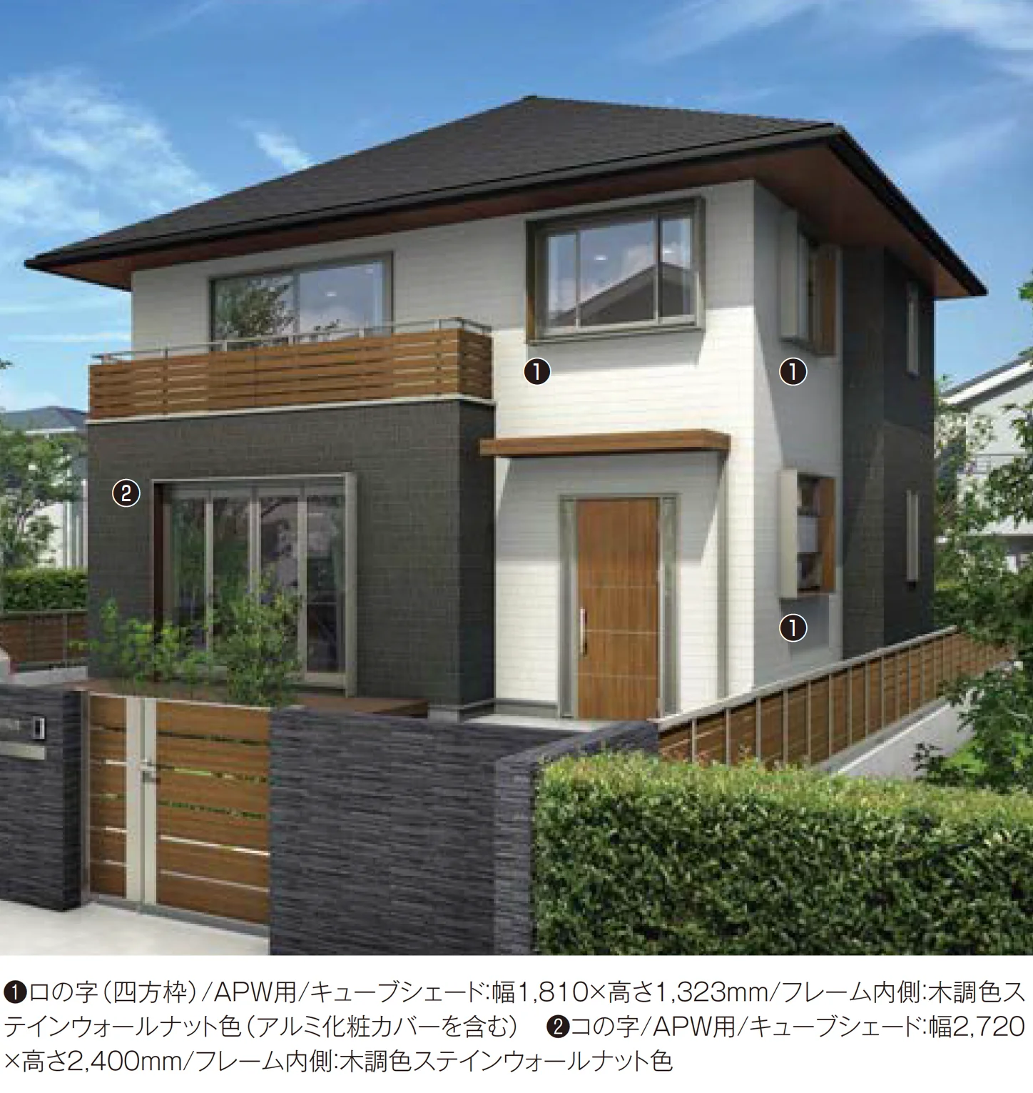 YKK APの「箱型ひさし キューブシェード」のサブ画像5