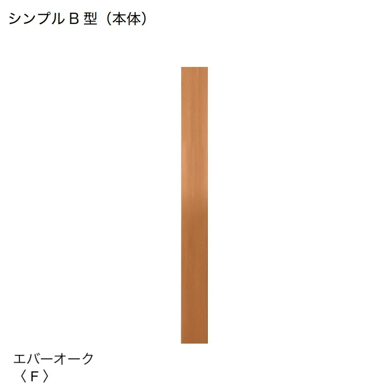 オンリーワンクラブの「ウェルカムピラー シンプルB」のサブ画像2