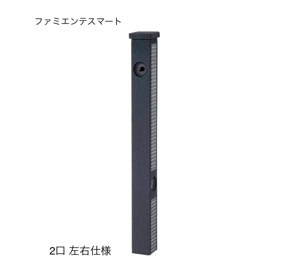 ゆとりの「ファミエンテ」のサブ画像13