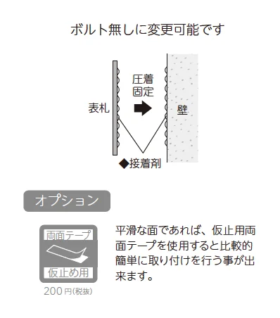エンシェント ステンレス表札【2024年版】_価格_2