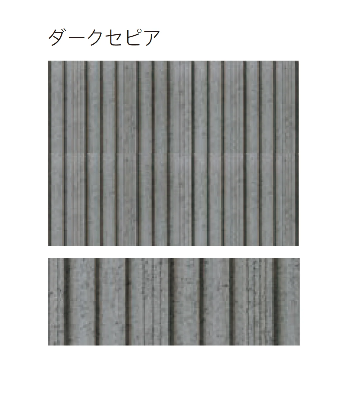 太陽エコブロックスの「ストライプ【西日本・中京】」のサブ画像5