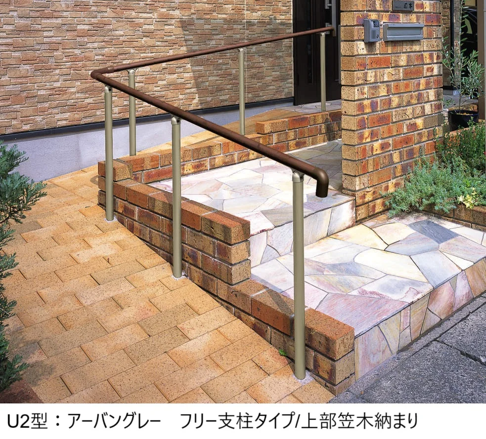 三協アルミの「エトランポU2型フリー支柱タイプ/上部笠木納まり【2025年10月価格改訂版】」のサブ画像1