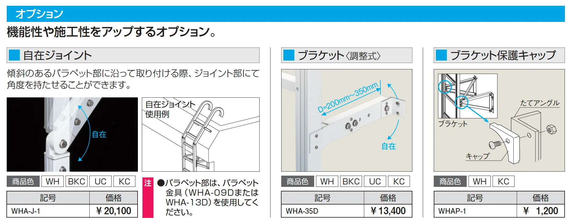 マイタラップ【2025年版】_価格_2