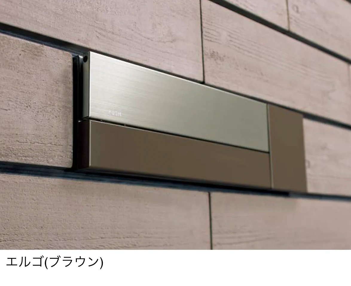 東洋工業の「エルゴ」