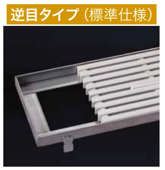 ゆとりの「セーフティ グレーチング ノンスリップ樹脂製(屋内用)【2023年版】」のサブ画像1