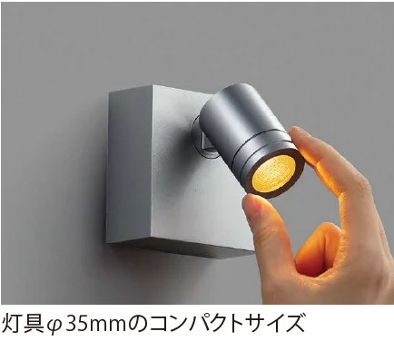 EXDECOの「ブラケットライト」のサブ画像4