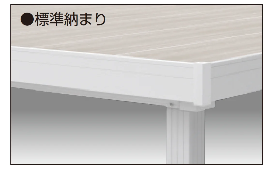三協アルミの「ラステラ(標準納まり/フロア本体 シングルフレームタイプ)【2025年版】」のサブ画像2