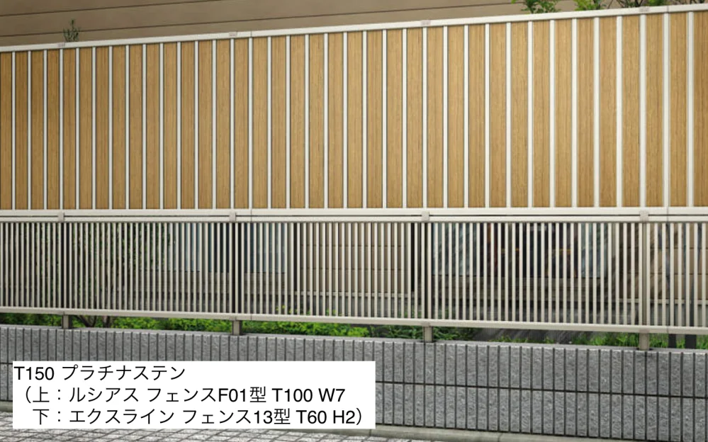 YKK APの「〈自立建て用〉2段支柱 （ルシアス フェンスH05・H06R型、H12型、F01型〜F05型、シンプレオ フェンス）【2023年版】」のサブ画像3