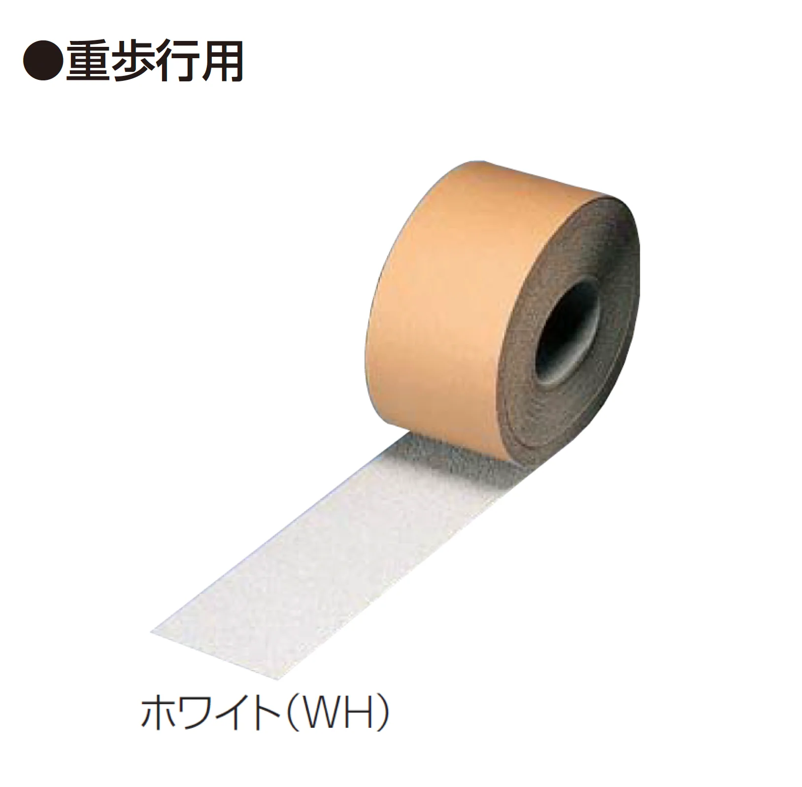 四国化成の「ノンスリップ テープ テープ仕様」のサブ画像5