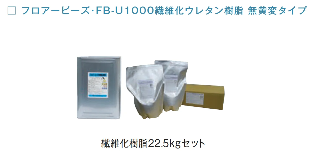 メイクランドの「フロアービーズ スモール【2024年版】」のサブ画像10