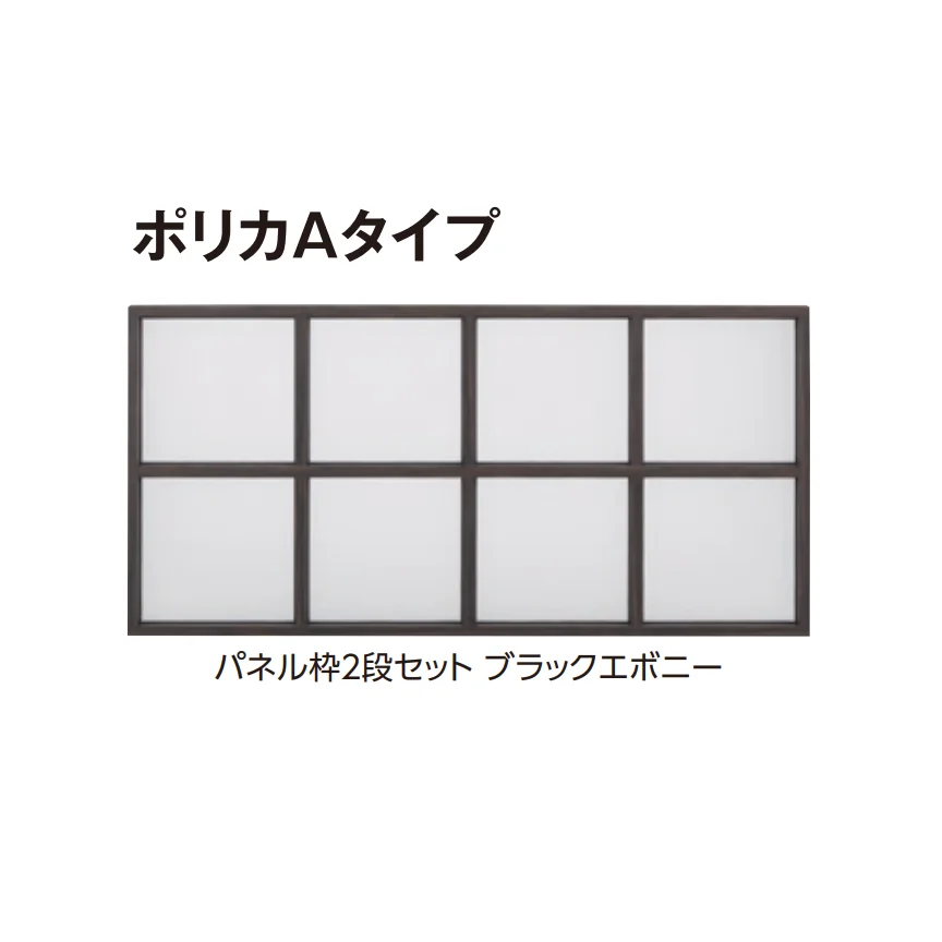 タカショーの「ホームヤードルーフ®︎システム ポリカA・Bタイプ」のサブ画像1