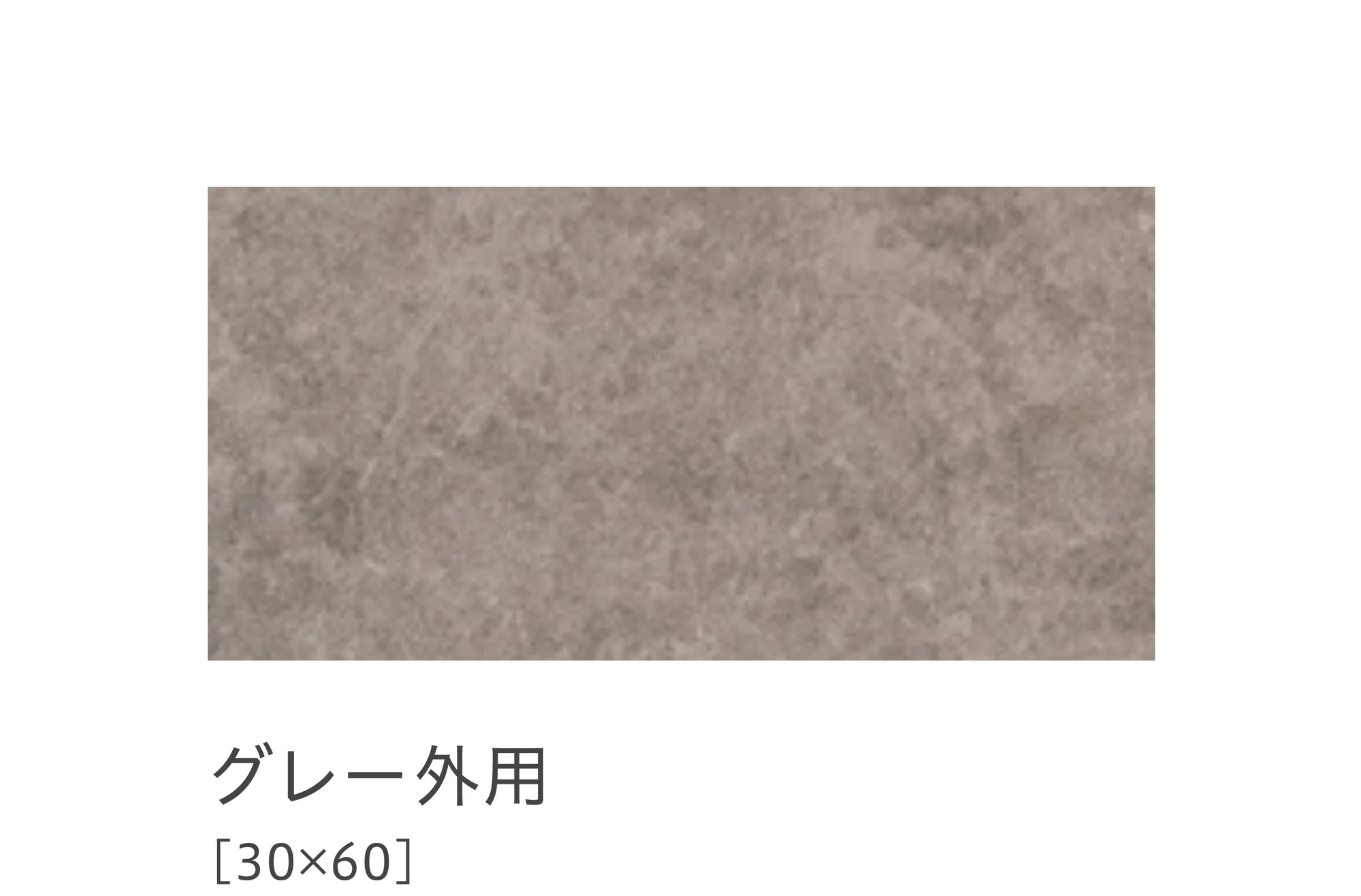 リビエラの「ピュアストーン」のサブ画像18