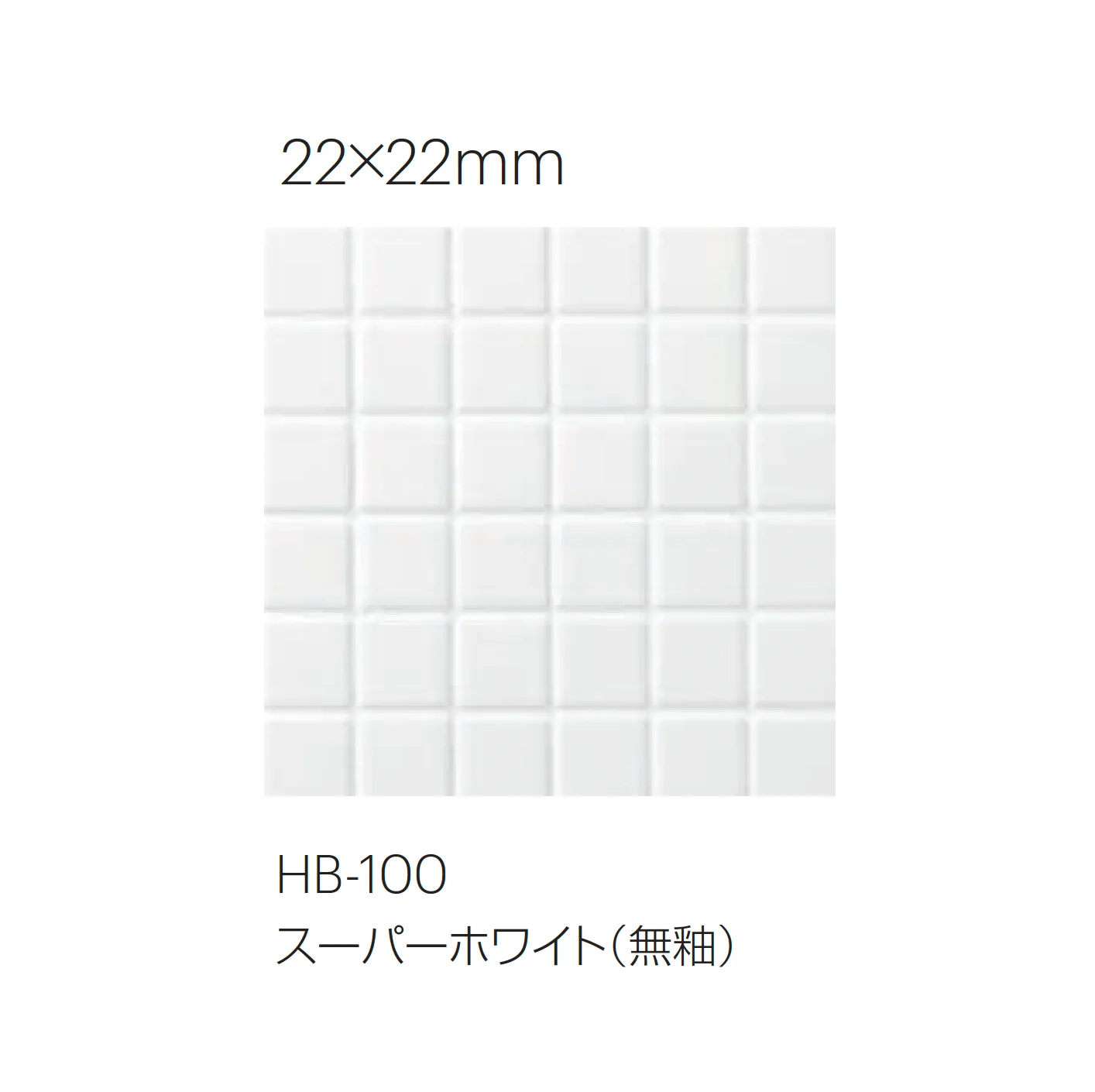 平田タイルの「ブリッツ」のサブ画像1